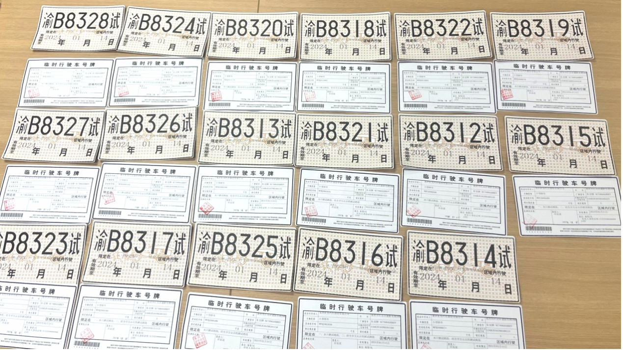 At the Forefront of Time and Quantity, CHANGAN Automobile Obtained 17 Level-3 Autonomous Driving Test Licenses