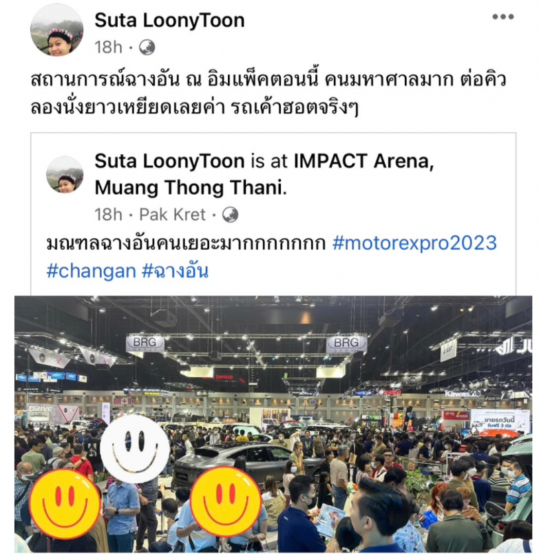 Chinese 'intelligent manufacturing' Lauded in Thailand